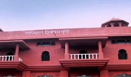 Lal Mahal, Pune